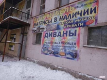 мебельный салон Relax в Перми