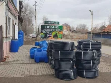 торговая фирма ТРУБОПЛАСТ в Астрахани