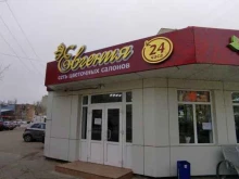 цветочный салон Евгения в Астрахани