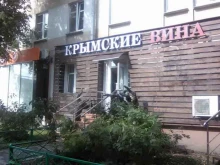 Принт-Делюкс, проспект Мира, 146 