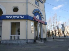магазин Галерея чая и кофе в Волжском