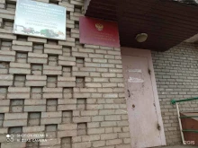 Инспекции Государственная инспекция труда по Иркутской области в г. Братске в Братске