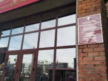 Органы государственного надзора Сибирское межрегиональное управление государственного автодорожного надзора Федеральной Службы по надзору в сфере транспорта в Иркутске