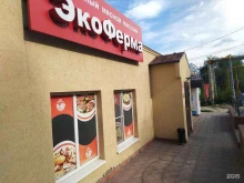 фирменный мясной магазин Экоферма в Октябрьске