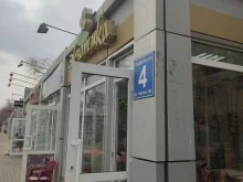магазин цветов Экзотика в Красноярске