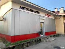 магазин автозапчастей Старт в Воронеже