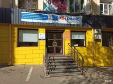 Автоматизация торговли АТМ Альянс в Хабаровске