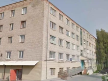 Тобольское городское отделение Коммунистическая партия РФ в Тобольске