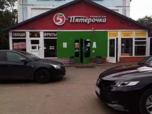 Магазины разливного пива Магазин разливного пива в Балашихе