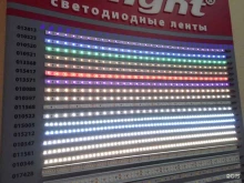 Светотехника Светояр в Санкт-Петербурге
