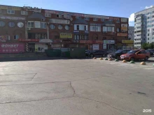 Мясо / Полуфабрикаты Магазин халяльного мяса в Тольятти