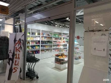 магазин витаминов и товаров из Японии Японский Маркет в Южно-Сахалинске
