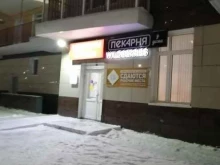 Пекарни Пекарня у дома в Сургуте