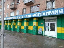 корпорация Енисей в Ленинске-Кузнецком