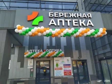 Аптеки Бережная аптека в Ижевске