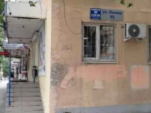 служба экспресс-доставки СДЭК в Ростове-на-Дону