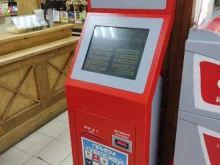 терминал PayPro в Новоалтайске