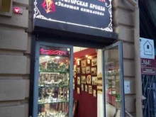 магазин Пятигорская бронза в Краснодаре