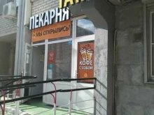 пекарня Татарские пироги в Москве