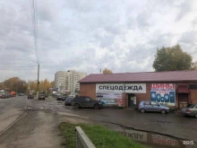 магазин Спецодежда в Костроме