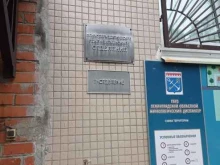Ленинградский областной наркологический диспансер им. А.Я. Гриненко, Школьная, 14 