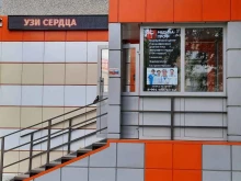 медицинский центр Медика проф в Абакане