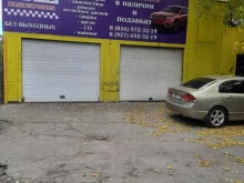 компания по подключению водителей Armcity в Самаре