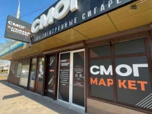 специализированный магазин Hookbook в Новороссийске