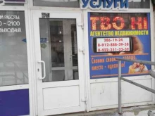 бухгалтерская компания Эксперт-Строй в Перми