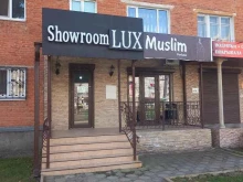 магазин Muslim в Майкопе