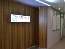 юридическая компания Лемма в Перми