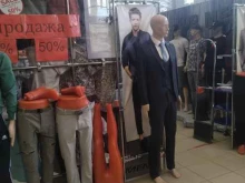 магазин мужской одежды For men в Ельце