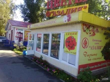 Магазин цветов и семян, Богдана Хмельницкого, 162 