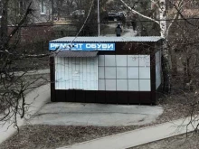 Ремонт обуви / кожгалантереи Киоск по ремонту обуви в Липецке