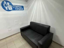 Прачечные Прачечная самообслуживания в Благовещенске