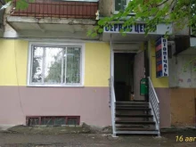 торгово-сервисный центр ЦЭК в Нижнем Новгороде