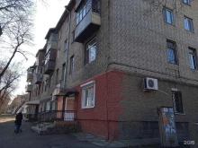 магазин Домашний в Уссурийске