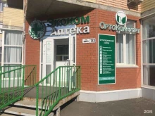 ортопедический салон Ортокомфорт в Волжском