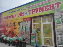 Удачный инструмент, Шоссейная улица, 94к 
