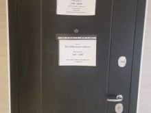 Правовые программы Кип-агентство Дело в Владивостоке