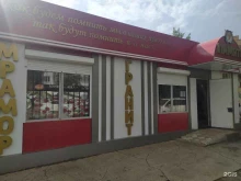 Помощь в организации похорон Ритуальная служба памяти в Волгодонске