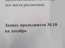 Автодром Алтайский транспортный техникум в Барнауле