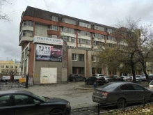 Морские / речные грузоперевозки ТехМет в Екатеринбурге
