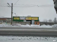 розничная компания Северный Лес в Йошкар-Оле