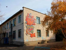 г. Волжский Солнышко в Волжском
