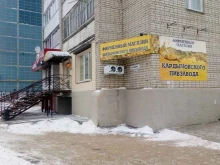 магазин разливного пива Варница в Смоленске
