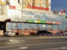Доставка готовых блюд Subway в Нефтеюганске