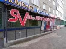 магазин автозапчастей СВавто в Красноярске