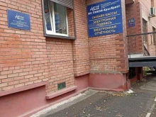 Автоматизация торговли Московское Отделение Пензенского Научно-Исследовательского Электротехнического Института-КрасКрипт в Красноярске
