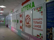 Ваша №1, улица Менжинского, 36 
